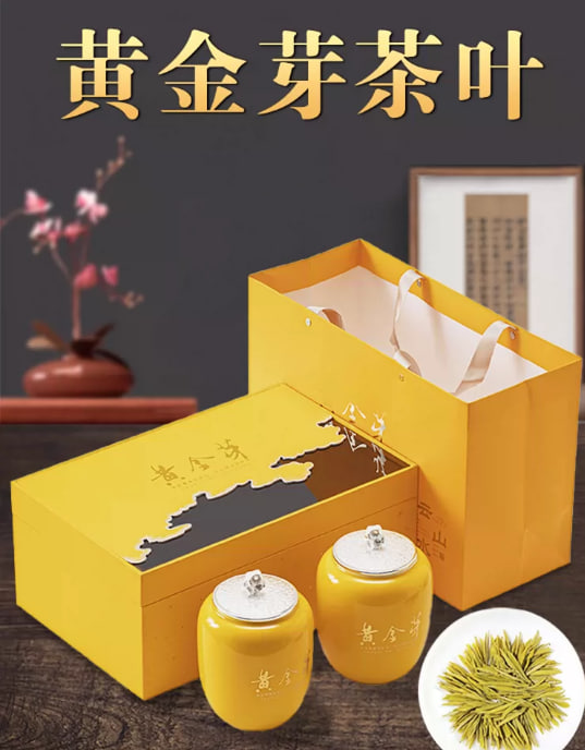 黄金芽茶叶特级2023年新茶明前春绿茶礼盒装